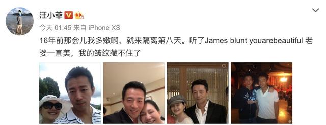 汪小菲深夜晒16年旧照秀恩爱，感慨自己长皱纹，但大s一直都很美
