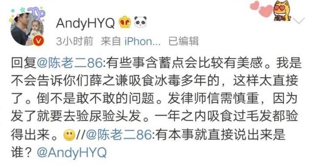 黄毅清入狱大快人心！曾造谣贾乃亮范丞丞等人