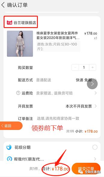 淘宝京东拼多多内部隐藏优惠券在哪里可以找到？怎么免费领取？