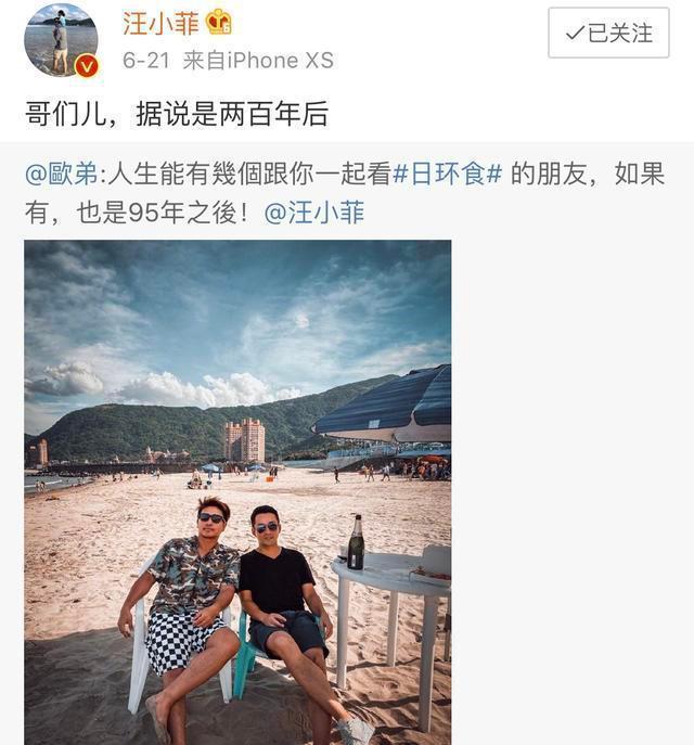 汪小菲过生日不见大S，阿娇前夫惊喜出现，紧贴