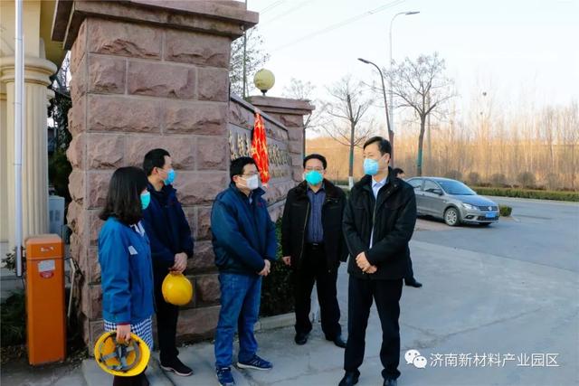 当“复工”撞上“疫情”，济南新材料产业园区汇聚同心战“疫”的强大合力