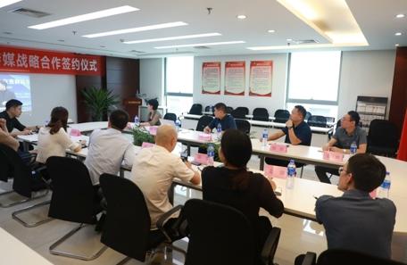 安徽金海豚传媒有限责任公司与安徽海德行信息咨询有限公司开展战略合作