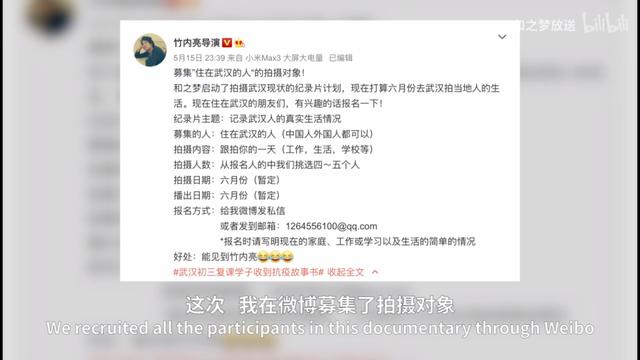 豆瓣8分起，疫情后最好的纪录片，是个日本人拍的