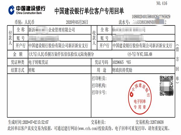 更进一步私馊绾谓档退案,请搜索"十方诚税 何禾,每日前5位朋友提供