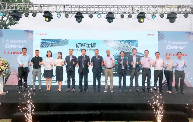 全新UR-V成都区域上市：驶向安逸生活，一切刚刚好