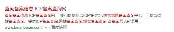 主机吧丨域名不续费了请立马注销掉备案，专有人抢注做非法项目