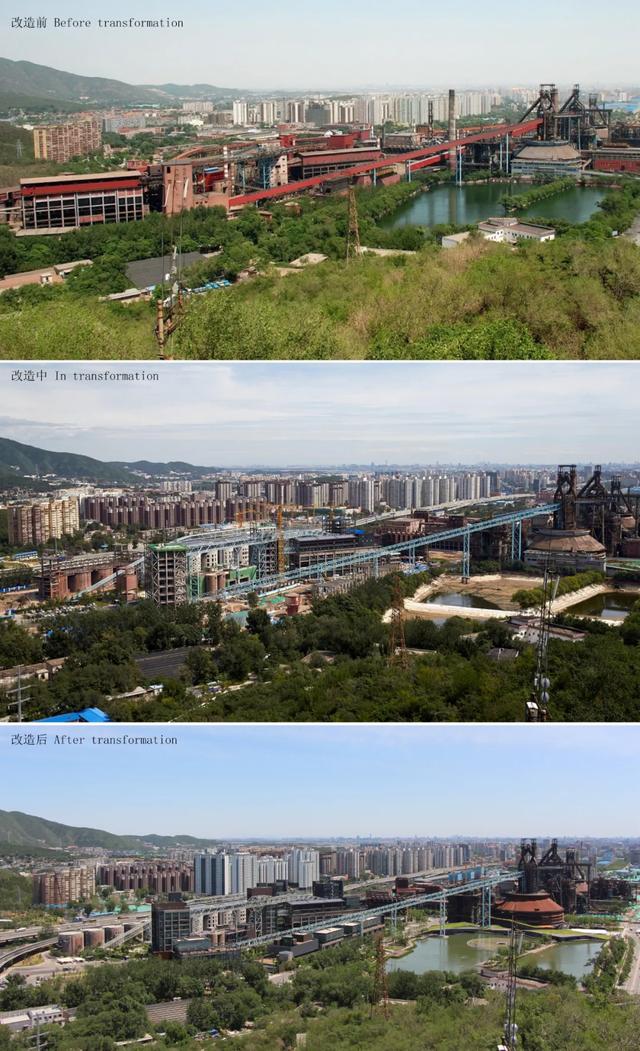 北京首鋼三高爐博物館