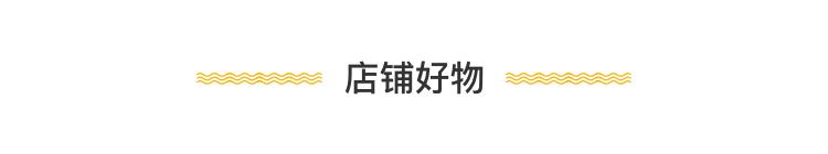 合伙潮店為你刮起混搭小颶風