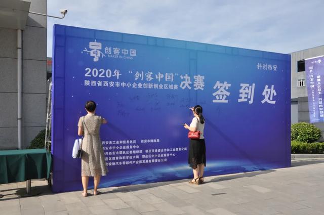 خa(chn)--2020ꡰ(chung)Їِ^(q)Qِ܇㲿a(chn)I(y)@Ļ-sҫՓ-(2)