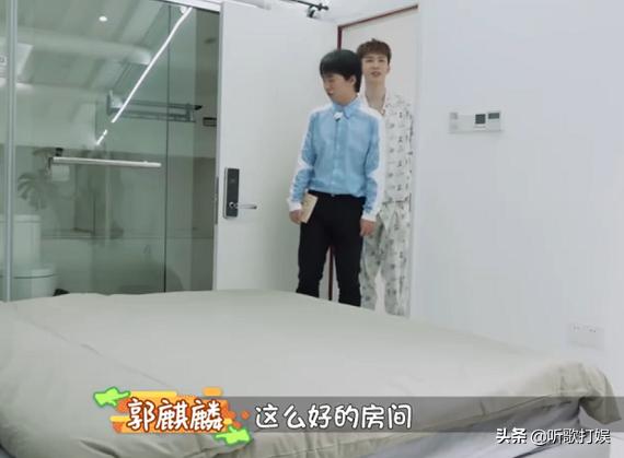 《做家务的男人2》范丞丞郭麒麟如何分房间？两条室友守则引围观