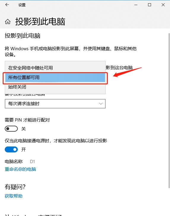 原来手机投屏到电脑这么简单？给我1分钟，小白都能轻松学会