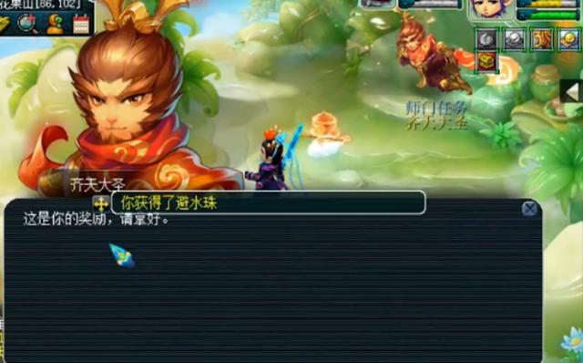 梦幻西游：玩家兑换11次门派贡献，五宝开局五宝结尾，很喜人