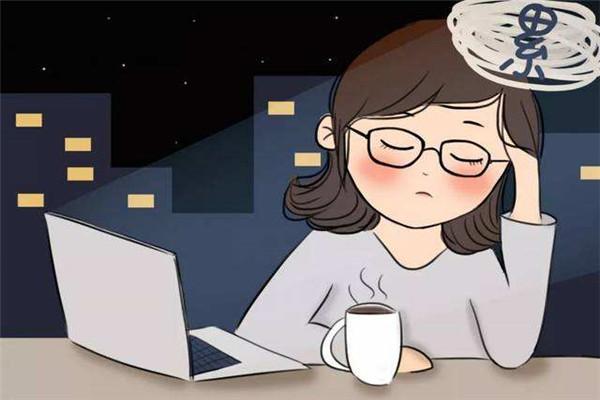 时常感觉身体疲劳，你可能是甲状腺出了问题