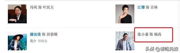 张嘉益|张嘉译改名张嘉益登热搜 五十岁天命之年才改名有必要嘛？