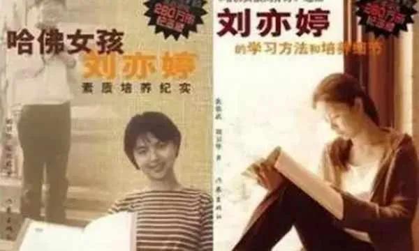 哈佛，一场中国人20年的春梦