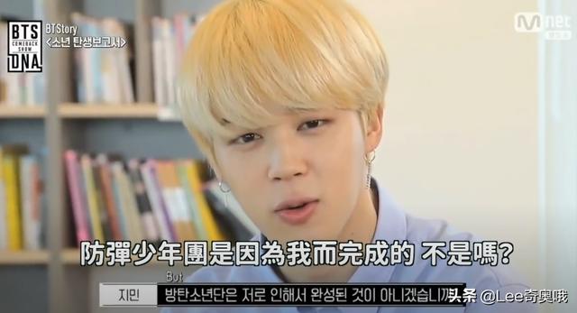 防弹少年团（BTS）原来是这样出道的