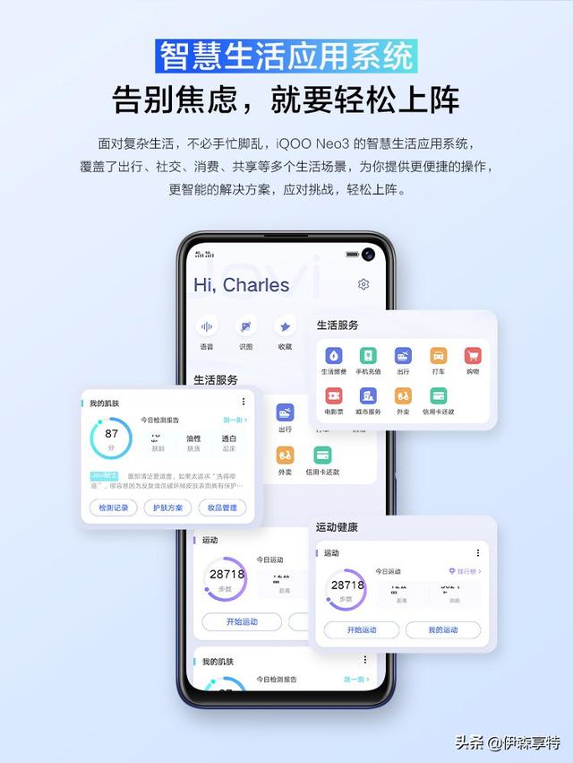 5G时代的到来,感受“速度与激情”