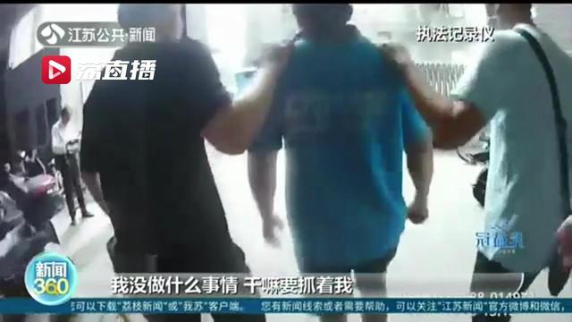 为他人&ldquo;借&rdquo;来的电瓶车充电 民警：明知该车属性仍帮搭电，是共同犯罪