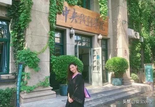 闫妮女儿毕业照曝光，五官清秀身材苗条，早已