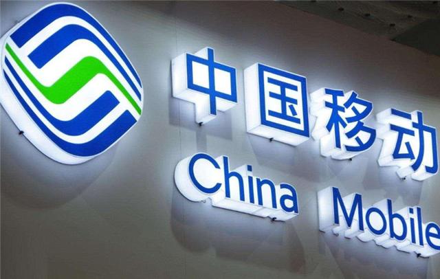 中国移动“认输”了？长期不换号的老用户，可