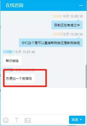 分享几个利用网站赚钱的项目 会不会做网站都可以去操作