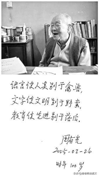追求自由的議論文素材