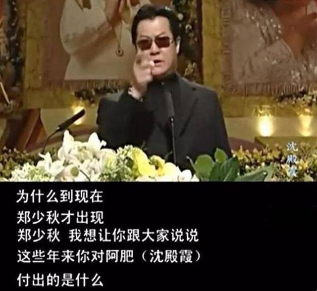 1979年，赵雅芝被查出怀孕，几天后沈殿霞冲进剧