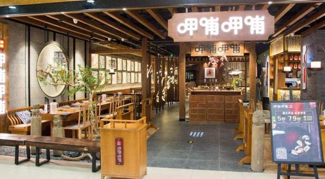 火锅店生意不好做，“呷哺呷哺”也要卖化妆品