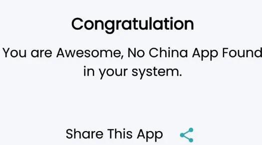 发布两周比TikTok（抖音国际版）还火，“Remove