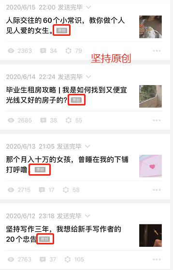 公众号在哪里可以接单变现？没广告主找怎么办？