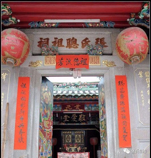 张氏祠堂千古名联