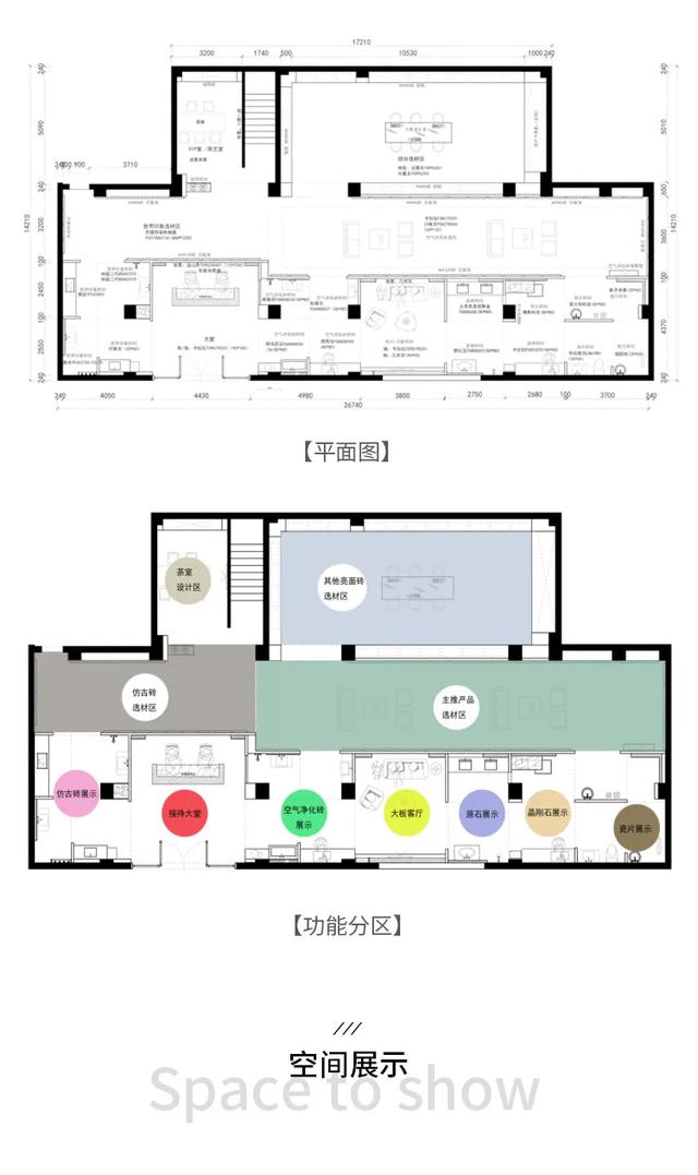 東方設(shè)計(jì)：表里山河，氣度不凡｜2020東鵬優(yōu)秀店面第16期