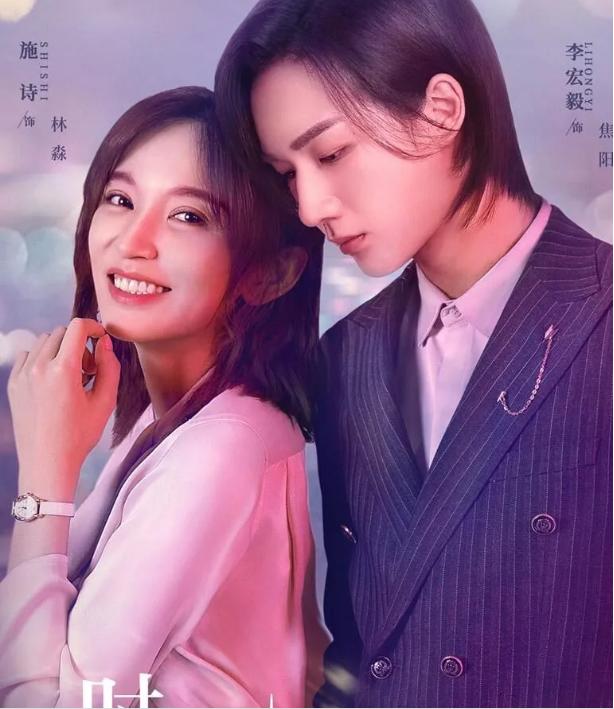 新上的甜宠网剧哪部最让你上头？