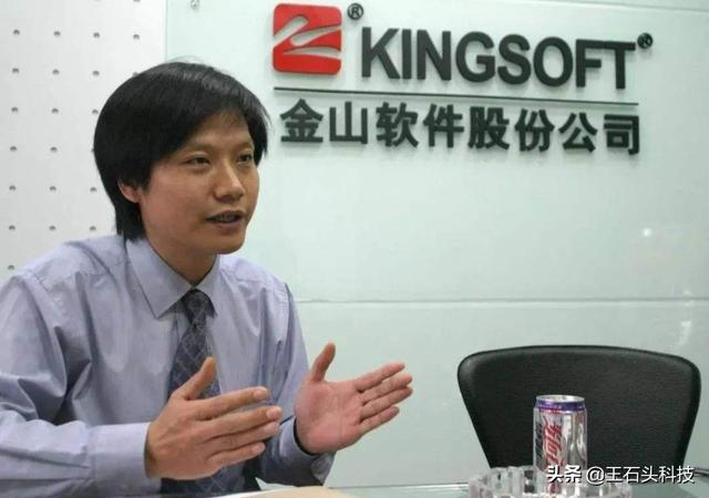 全球2000强企业，雷军一人独揽两家！揭秘雷军为何如此成功？