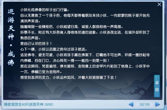 简析75~129级的心得技能：“钱多必死”定律复现，鬼将要火了？