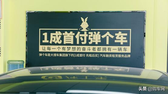 为什么大众越来越倾向于弹个车买车？