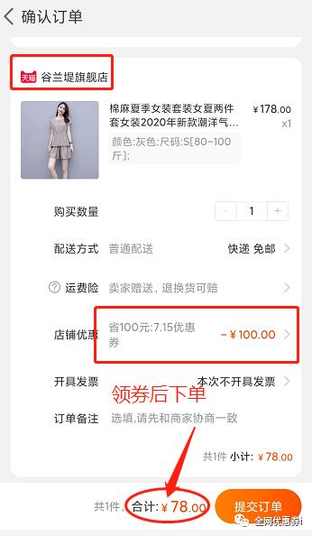 淘宝京东拼多多内部隐藏优惠券在哪里可以找到？怎么免费领取？