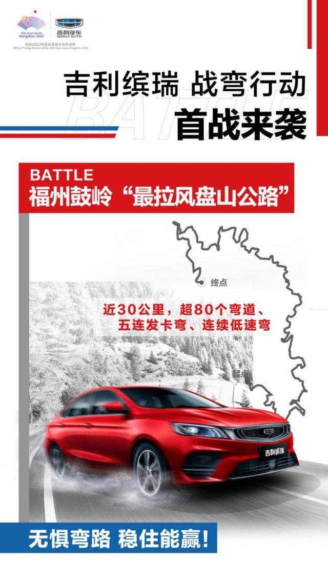 送豆腐哪家强，曾有周杰伦开的AE86，今有吉利缤瑞！