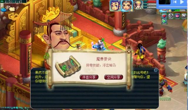 梦幻西游：逆天好运！三毛先生花费百万未竟的心愿，他一次达成