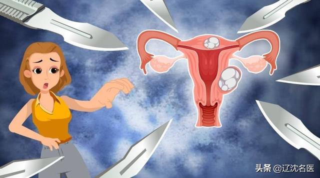 女人过了30岁，为啥容易子宫肌瘤？发病率超20%，怎么办？