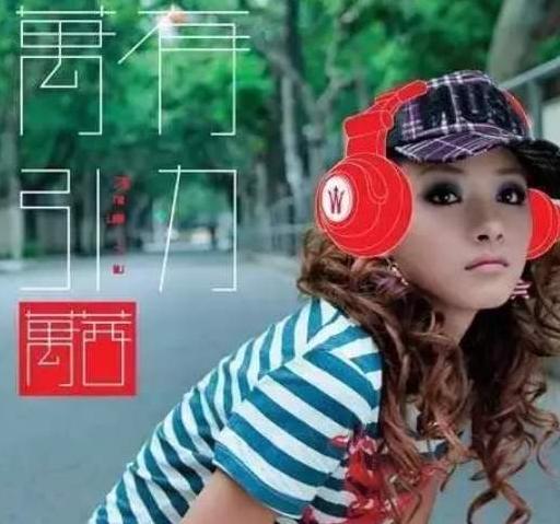 《乘风破浪的姐姐》冲浪榜更新，伊能静倒数第二，第一实至名归