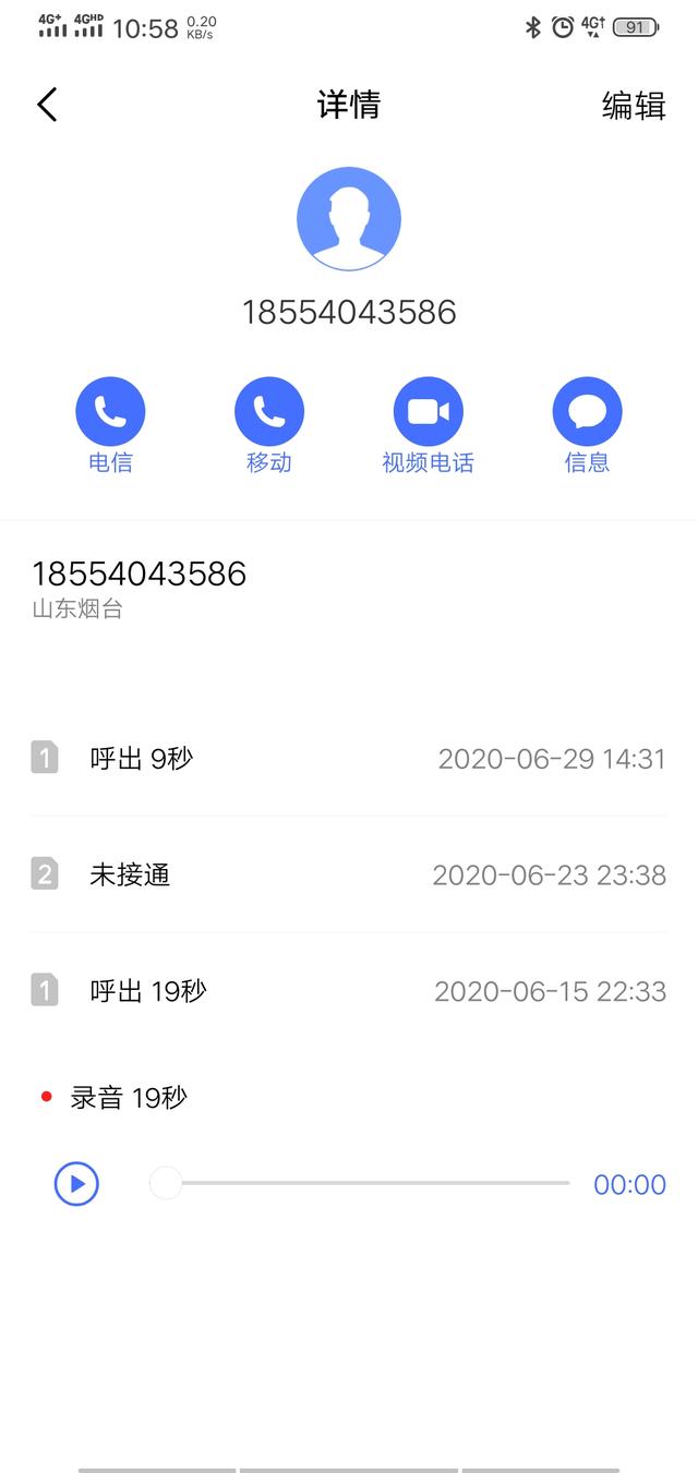 ɽ̨ʥΪ߰پթƭҺǳ湵ͨ