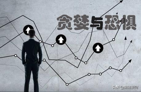 投资亏损秘笈，你中没中？