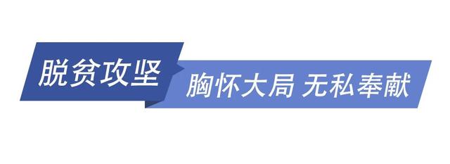 战“疫”中，习近平强调这样的中国精神