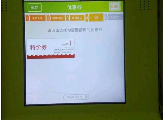 四面楚歌的丰巢该如何收尾？人民日报发声：用户选择权不容侵犯