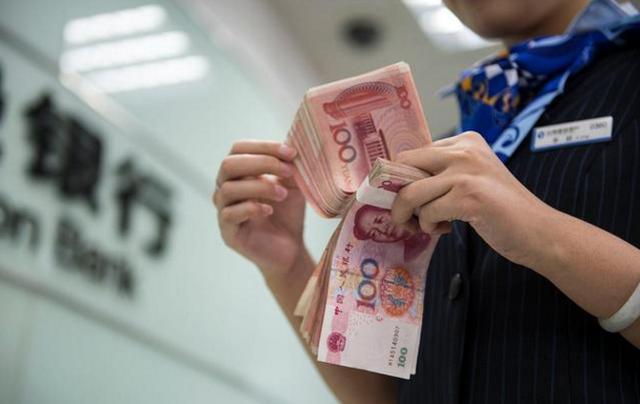 2020年，在银行存10万，一年能有多少利息？