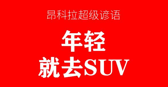 观速品牌咨询视野：2020苹果设计奖