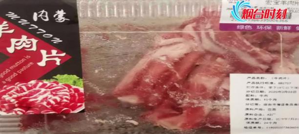 什么情况？！羊肉卷的配料竟然是“牛肉”？