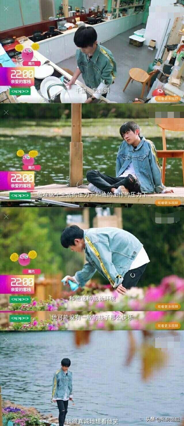 易烊千玺，一个被娱乐圈宠爱的人，你喜欢吗？