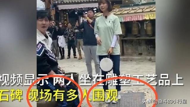 郭京飞王珞丹坐雕塑被批！官方正式回应，杠精请退下